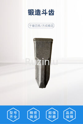 SY115/SY125/SY135/155 के लिए प्रेसिजन फोर्जिंग खुदाई बाल्टी टूथ