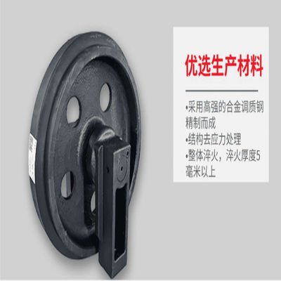 SY285/SY315/SY335/SY365/SY385/XE335 के लिए Sany खुदाई स्पेयर पार्ट्स गाइड व्हील