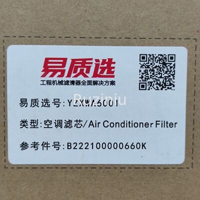B222100000660K सैनी फिल्टर एलिमेंट एयर कंडीशनिंग यूनिवर्सल टाइप