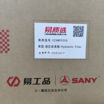 SY195/SY205C9/SY215C9/SY200C10 के लिए 60200363 हाइड्रोलिक सिस्टम फ़िल्टर