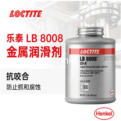 Henkel Loctite LB 8008 कॉपर आधारित उच्च तापमान प्रतिरोधी