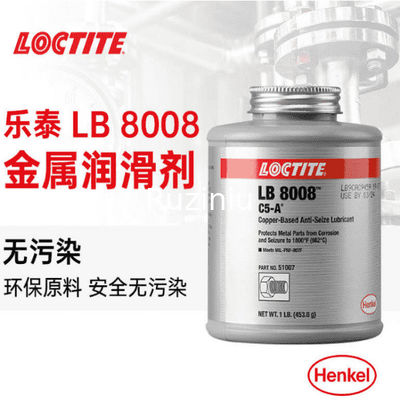 Henkel Loctite LB 8008 कॉपर आधारित उच्च तापमान प्रतिरोधी