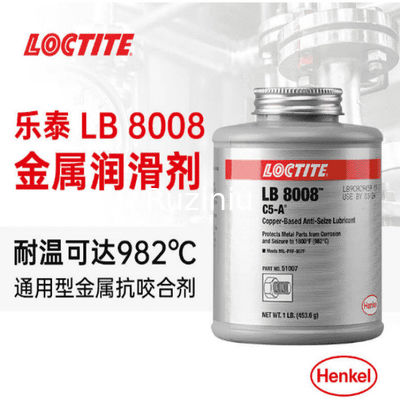 Henkel Loctite LB 8008 कॉपर आधारित उच्च तापमान प्रतिरोधी