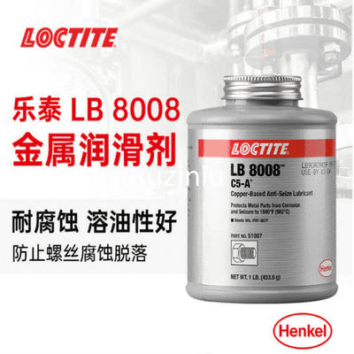 Henkel Loctite LB 8008 कॉपर आधारित उच्च तापमान प्रतिरोधी