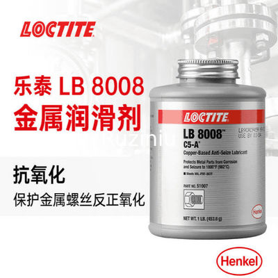 Henkel Loctite LB 8008 कॉपर आधारित उच्च तापमान प्रतिरोधी