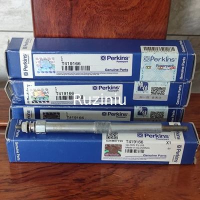 T419166 3054C पर्किन्स ग्लो प्लग इलेक्ट्रिक 12V पर्किन्स हीटर प्लग